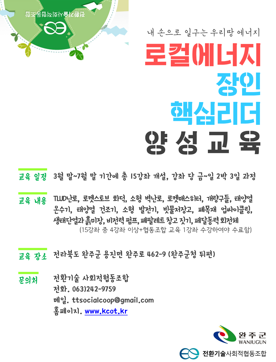 3da94c62bc59d5b96b707fc35ef7574d_1426469