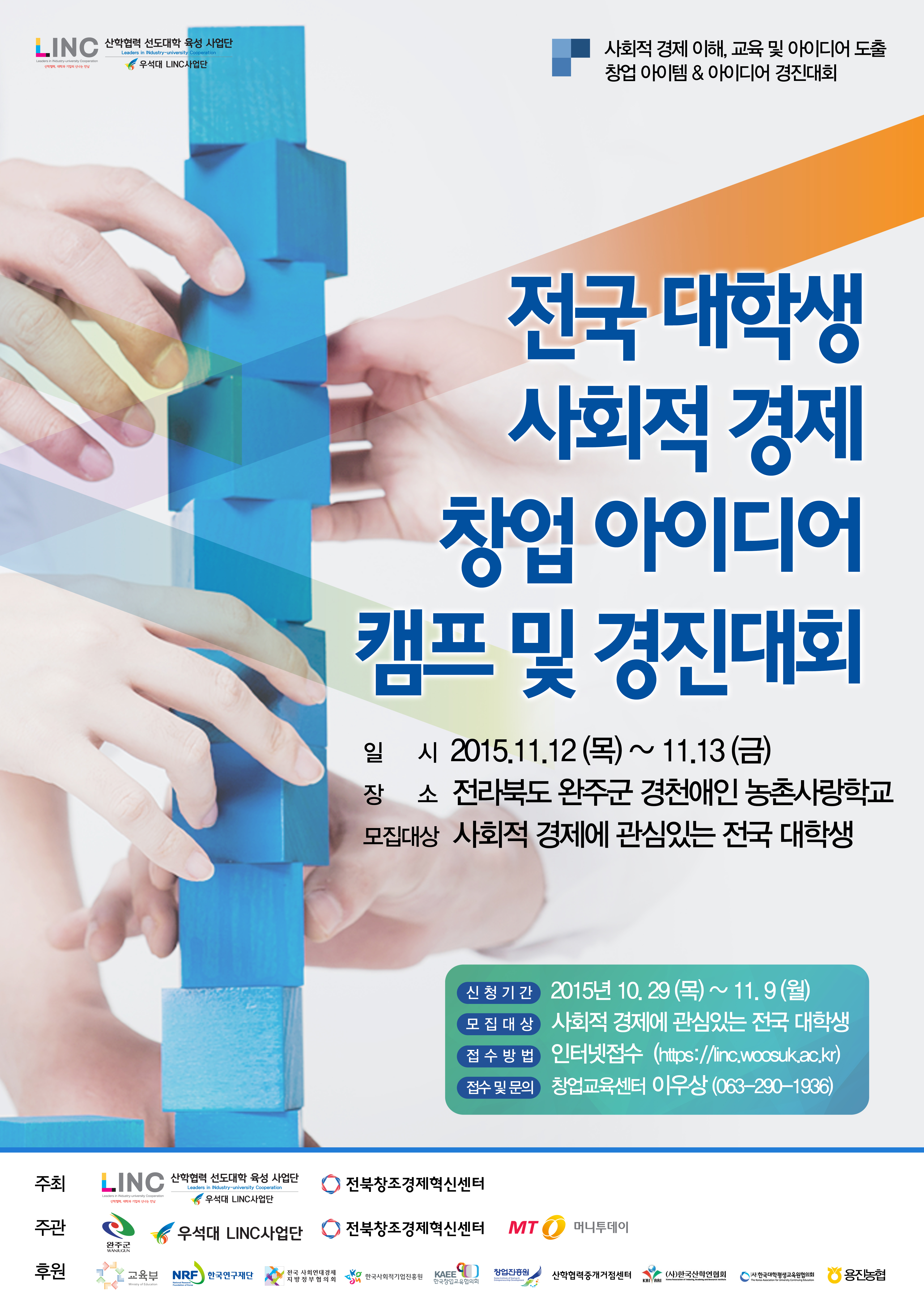 e647c5902647d9480bbc942932e298da_1447045