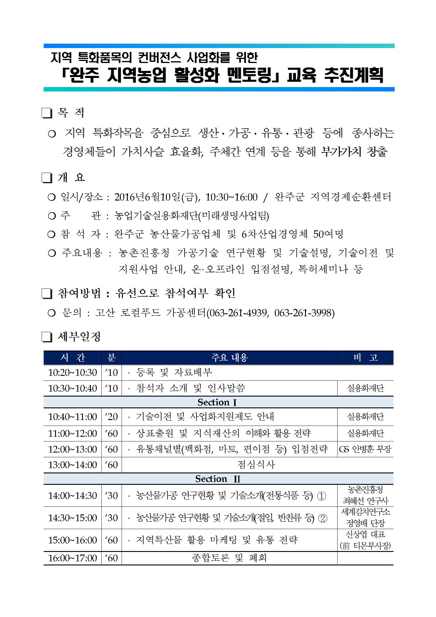 2ce0295544008fa4cdd043eeee5ccb77_1465279