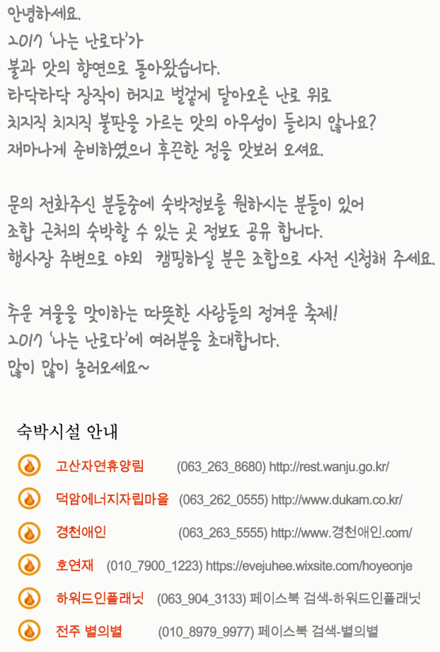 64e8dc3bae107200fd987b0ab4494464_1510109