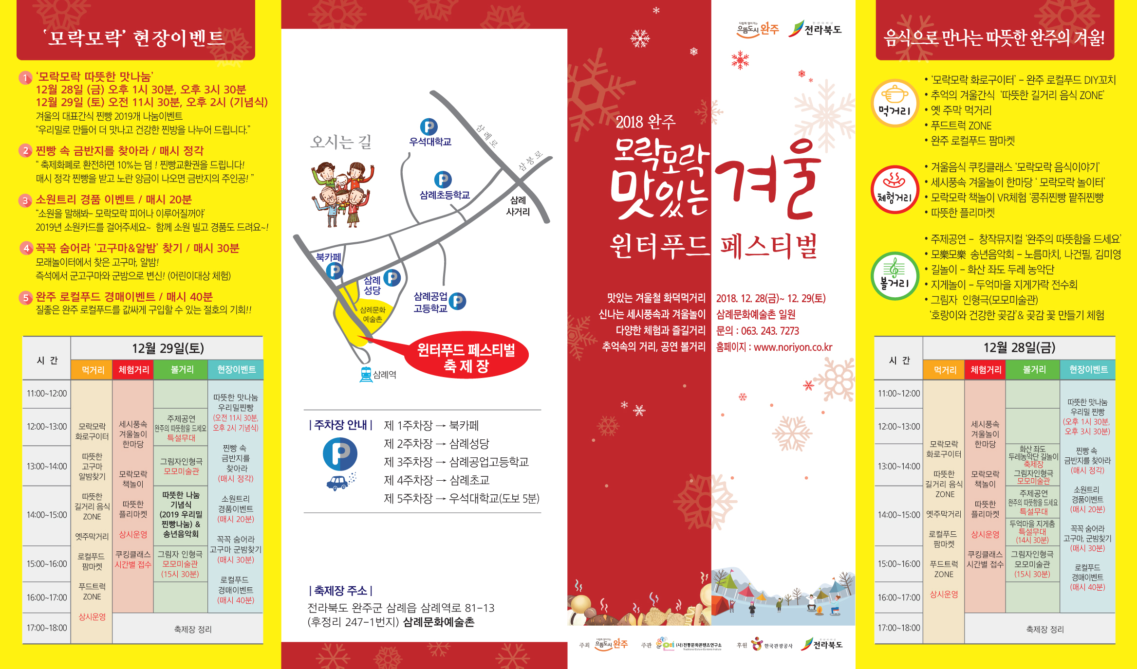 1f7a7ab7f9ad86da350d96aa185d6356_1545872