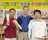 편백나무 제품판매