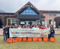 완주군 귀농귀촌교육_강동구민 완주3일살이