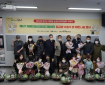 2022 체류형농업창업지원센터 입교생 수료식