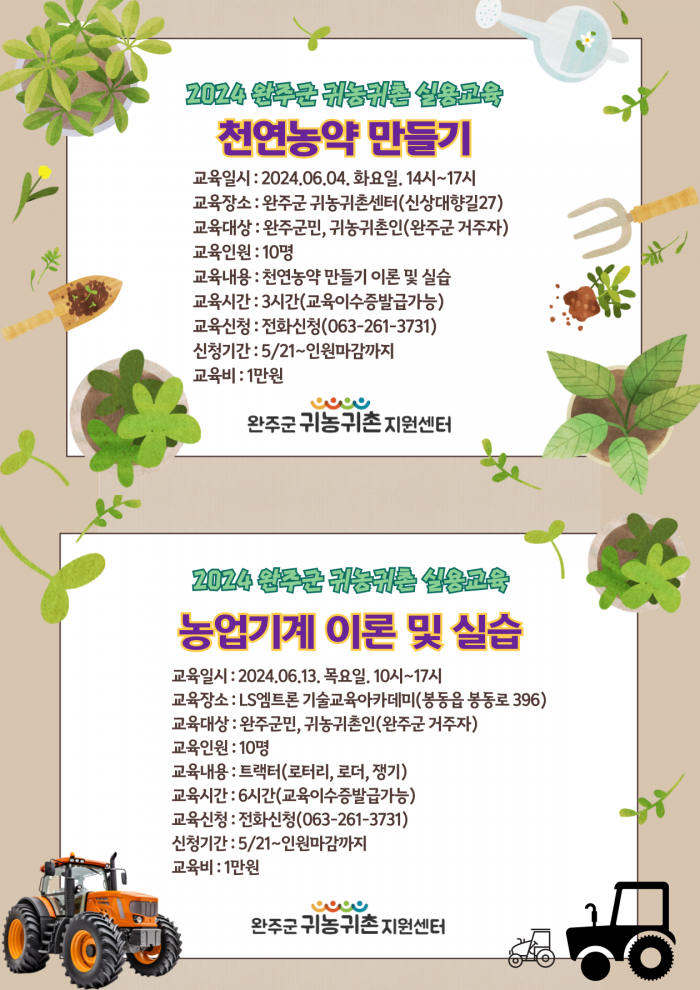 05d4976dd5894abc37b7db10993a216e.png