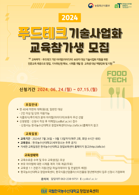 cabc57dbaee875860ee46456bd741751.png
