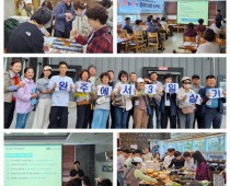 2024.10월 전주시민을 위한 "완주군 귀농…