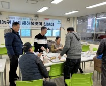 달아 달아 둥근 달아 정월대보름 축제
