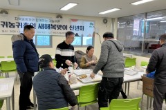 달아 달아 둥근 달아 정월대보름 축제