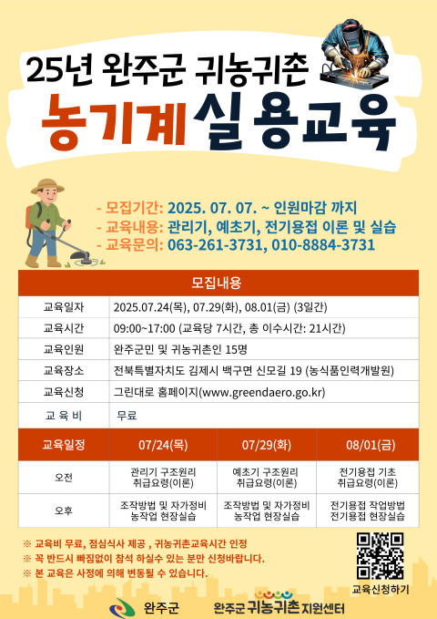ee248b86d2dc31780fc8e47d059a706c.png