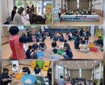 2025년 7/28~7/30 예수대학교 농민학…