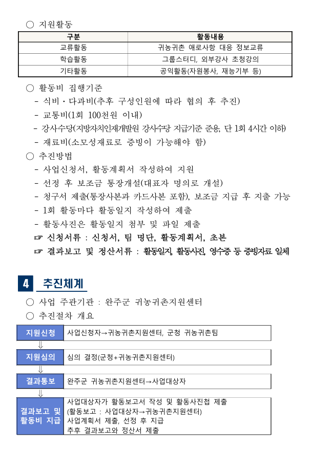 7751df8018864ddede521f5d7059e383.png