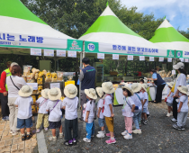 2025 9/26~9/28 완주군 와일드&로컬…