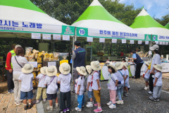 9/26~9/28 완주군 와일드&로컬푸드 축제