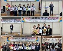 2025 전북특별자치도 귀농귀촌 우수사례 공모…