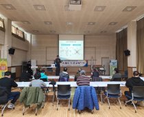 2025년 12월9일~12일 귀농귀촌교육(드론…