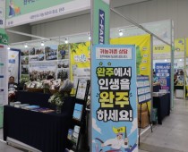 2026년 4월 24일 ~ 26일 Y-FARM…