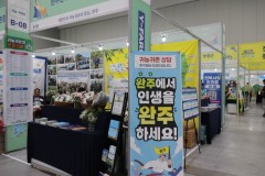 2026년 4월 24일 ~ 26일 Y-FARM 박람회
