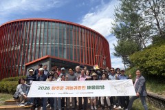 2026년 6월 5일 배움탐방 1기[경북 상주]