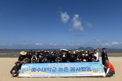 2026년 7월 29일~31일 예수대학교 농촌봉사활동단 교류 네트워크