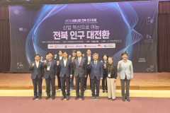 9월10일 [「2026 전북 인구포럼」 완주군 귀농귀촌 모델 발표 소식]