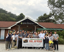 8월 14일부터 17일[맞춤형교육 「귀촌, 생…