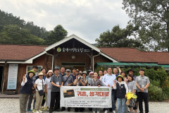 8월 14일부터 17일[맞춤형교육 「귀촌, 생각대로 2기」 성료]
