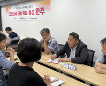9월 7일~8일 2026년 하반기 도시민 상담…