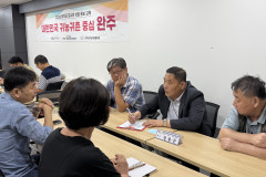 9월 7일~8일 2026년 하반기 도시민 상담＊홍보 교육 2차 성료