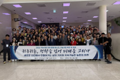 2026년 제2차 귀농귀촌 배움탐방 성료!