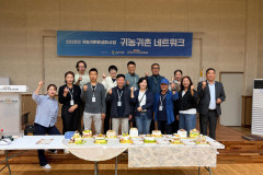 완주군 귀농귀촌지원센터, 로컬 스킨쉽 캠프로 지역 네트워크 강화