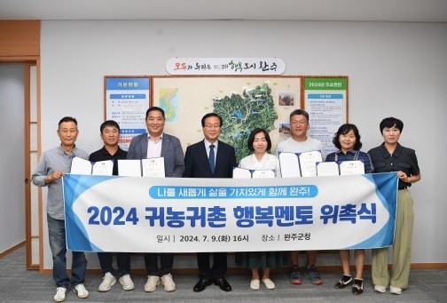 행복멘토단.jpg