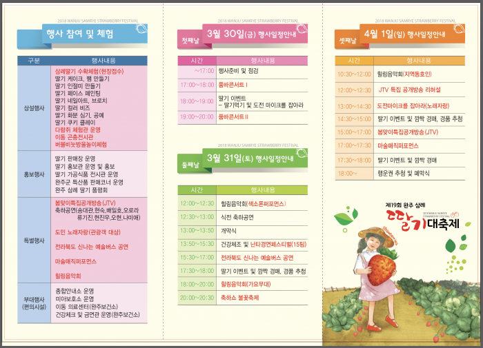 사본-_________________[1].png
